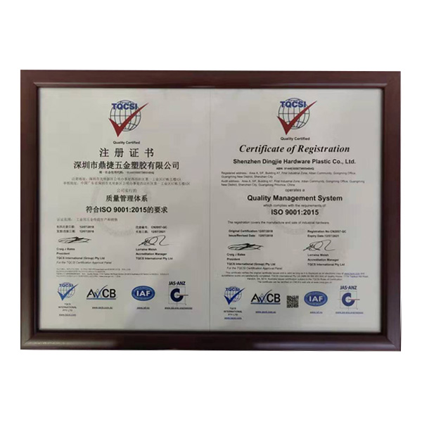 公司嚴(yán)格按照ISO 9001:2015質(zhì)量管理體系執(zhí)行。