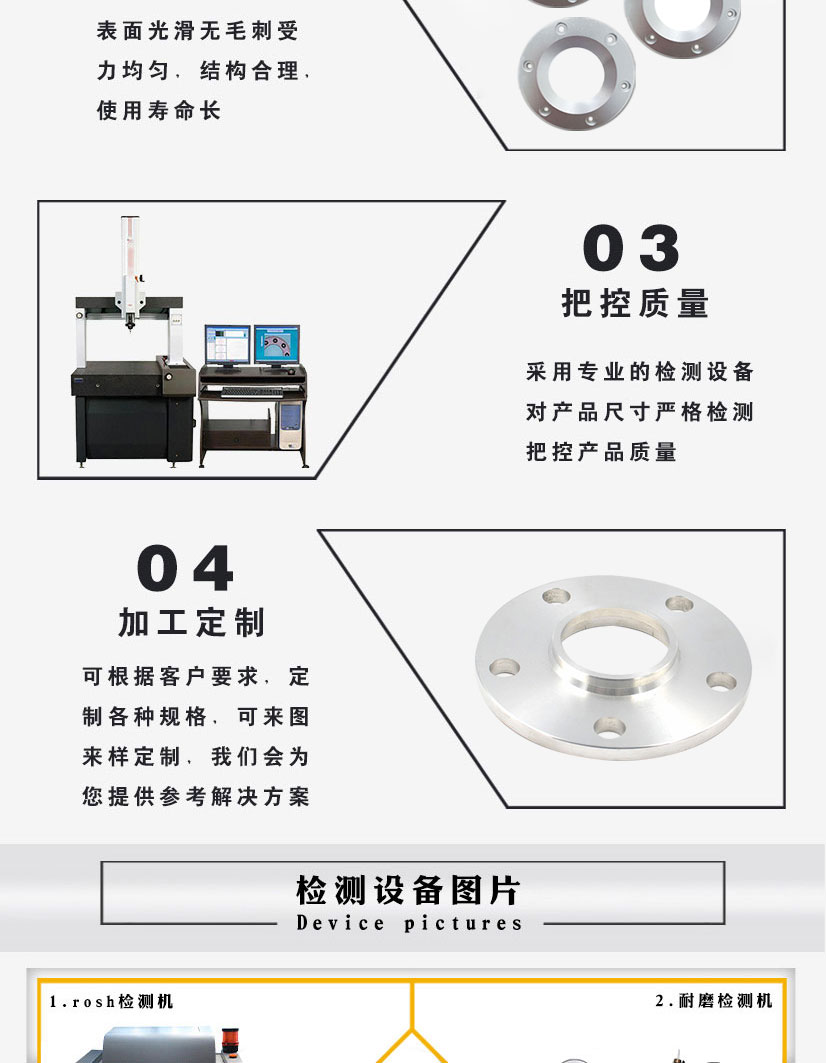 鋁合金鋁卡法蘭